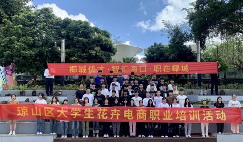 专业性电子商务交易市场