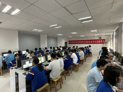 中职电子商务专业课说课