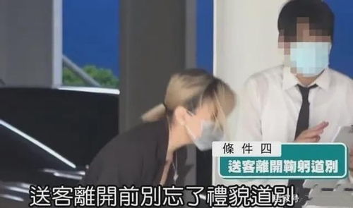 李佳薇崩溃痛哭，卖房经历背后的故事