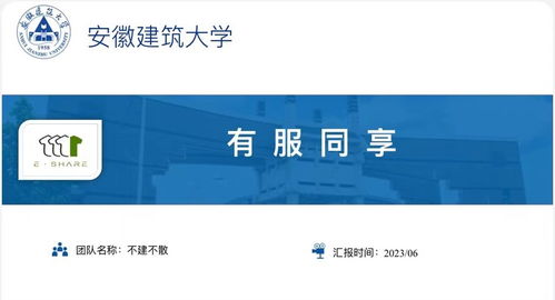 苏大电子商务专业怎么样
